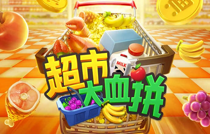 pg注册账号秒送38金